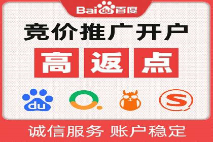 百度竞价托管运营助力企业快速获取客户案例