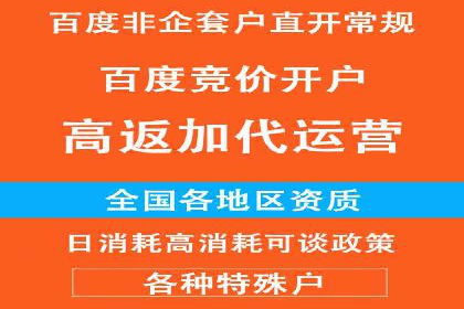 百度信息流广告案例：如何实现广告精准投放