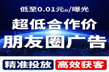 SEM竞价推广如何助力中小企业快速崛起