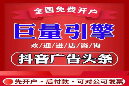 百度推广关键词排名优化全流程案例